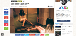 DIVERの使い方をグーグルで調べたら