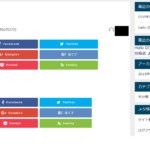 DIVERの投稿テスト